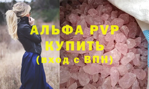 скорость mdpv Бугульма